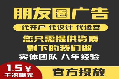 百度竞价推广助力中小企业腾飞